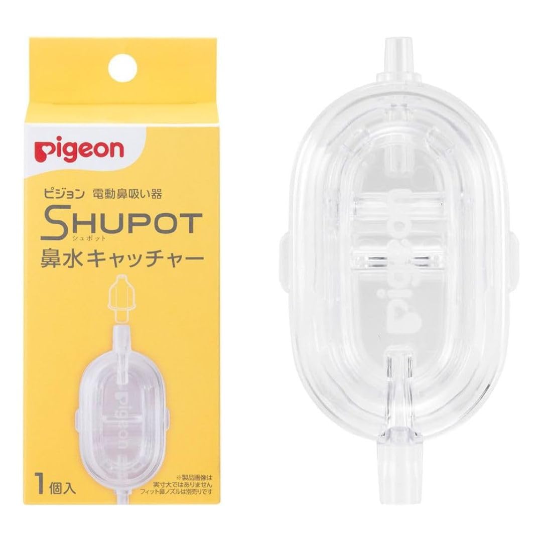 Amazon.co.jp: ピ ジョ ン 電動鼻吸い器 SHUPOT 鼻水キャッチャー